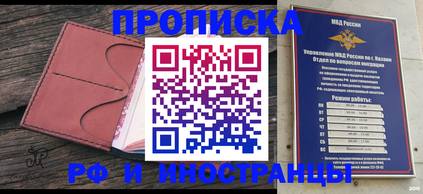 миграционный учет в Тихвине